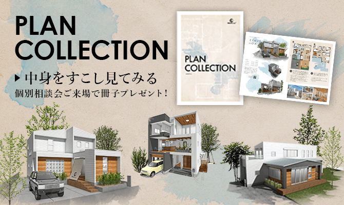 PLAN COLLECTION