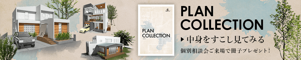 PLAN COLLECTION