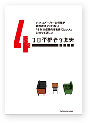 冊子画像