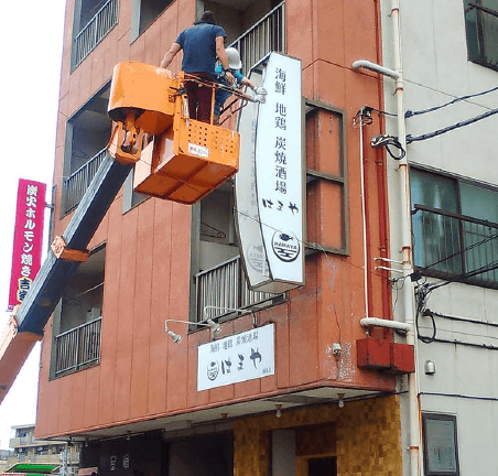 千葉県船橋市でリフォーム・リノベーション・新築戸建て住宅のことならC4デザインレーベルへ