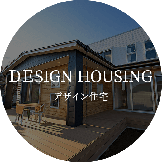 DESIGN HOUSING