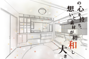 高円寺オープンハウス!! 開催終了しました。