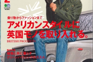 Lightning 2月号に掲載!