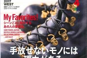 ライトニング掲載!4月号。純広告。