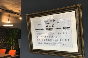 第十四回 About C4DL コラム「シーフォーデザインレーベル」