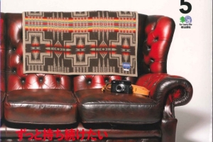 ライトニング5月 特大号 掲載!