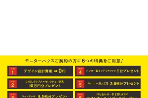 カワ(・∀・)イイ!!  ポストカードも