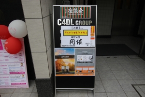 第6回 座談会 開催しました!