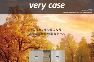 very case (ベリーケース)