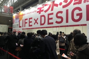 第十三回 About C4DL コラム「ギフトショー!」