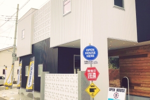 オープンハウス終了! 3月中は事前連絡頂ければご案内します!