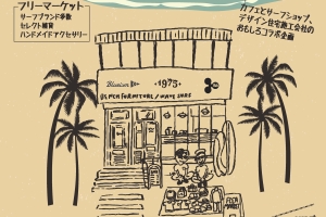 千葉市 GWイベント BENCH COFFEE × WAVESURF × C4DL