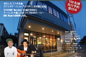 大物アーティストの正体 4/28イベント追記