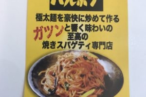 何度も足を運ぶ本当の理由