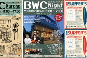 BWC マルシェ(昼編)