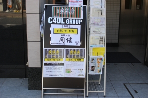 「第13回座談会を開催!!」