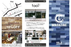 C4マガジン vol.5