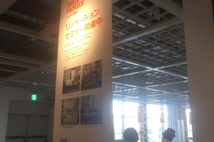 ご来場ありがとうございました!!