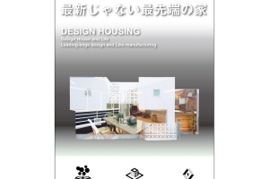 新しいデザインシート☆