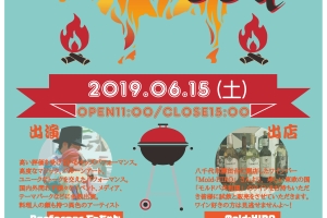 アース・ONEさんのイベントに参加させてもらいました♪