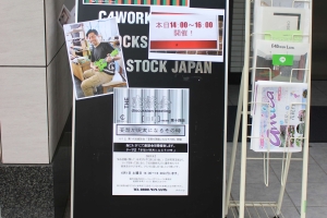 半年ぶりに座談会を開催しました♪