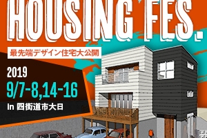 バナーが公開されました♪