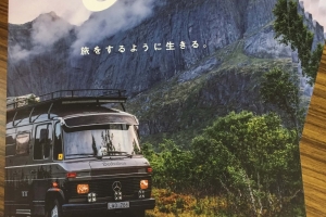 本日9/30発売「Cal」に掲載されました♪