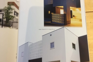 カタログに掲載されました♪