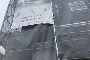 建築フェス開催中!! 千葉市稲毛区N様邸