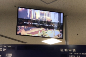 船橋市役所にて、動画広告配信スタートです★