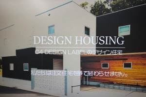 船橋市役所、船橋フェイス内市役所出張所へ動画放映決定!