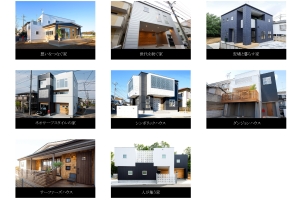 ホームページ、プチリニューアルしました!