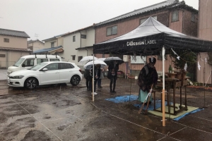 地鎮祭 柏市M様邸