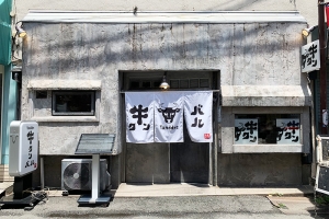 牛タン料理専門店「牛タンバル Tanddys」が船橋駅南口にオープン!