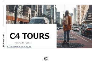 初!C4ツアーズ開催いたしました!