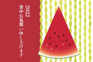 8月11日(木)~15(月)夏季休業のお知らせ