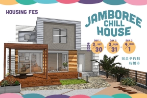 船橋市 「JAMBOREE CHILL HOUSE」 完成披露見学会！
