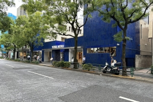 My Beautiful Sunday -私の旅する建築- 「ヨックモック青山本店から残す建築について考える。」