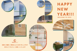 2025年 本年もどうぞよろしくお願いいたします!
