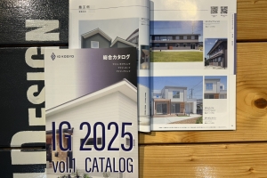アイジー工業様の2025年度総合カタログに掲載されました!