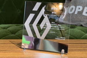 IG工業 アイジーコンテスト優秀賞 受賞!